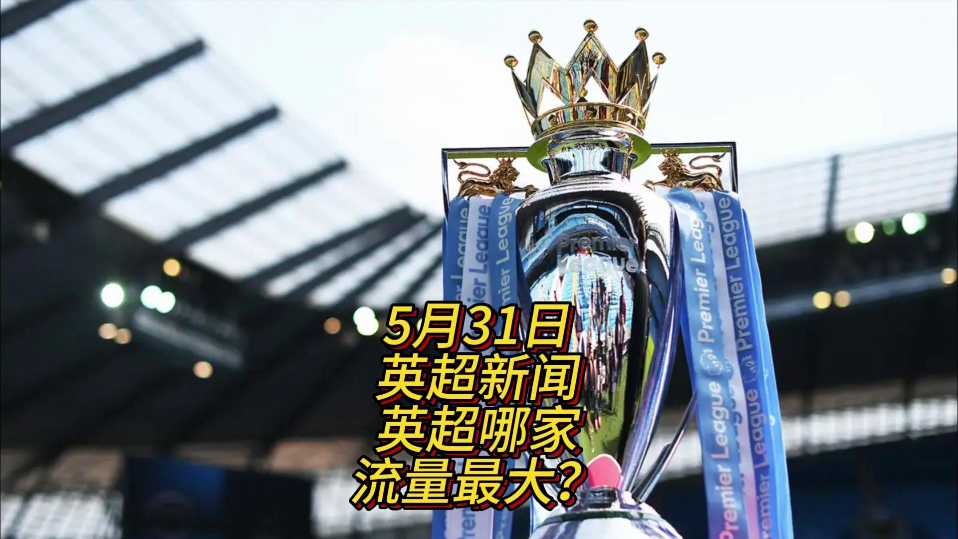这篇